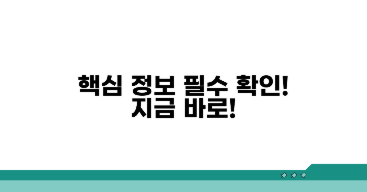 서비스 이용 시 꼭 알아야 할 정보
