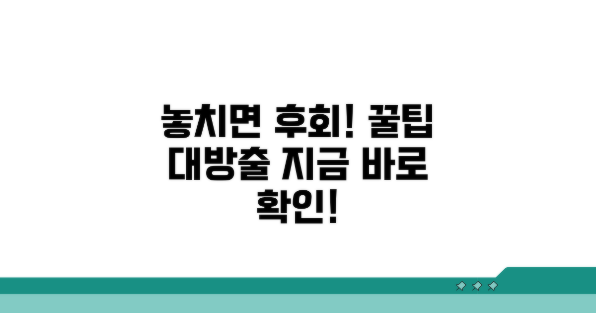 놓치면 후회! 사용 꿀팁 대방출