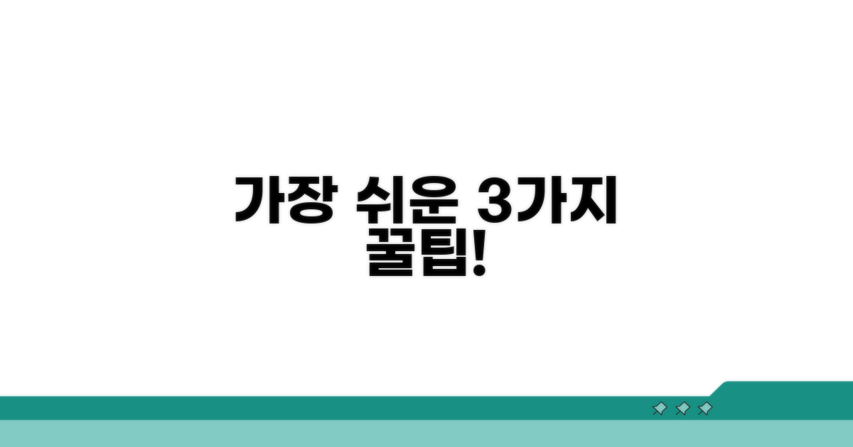 가장 쉬운 해결 방법 3가지
