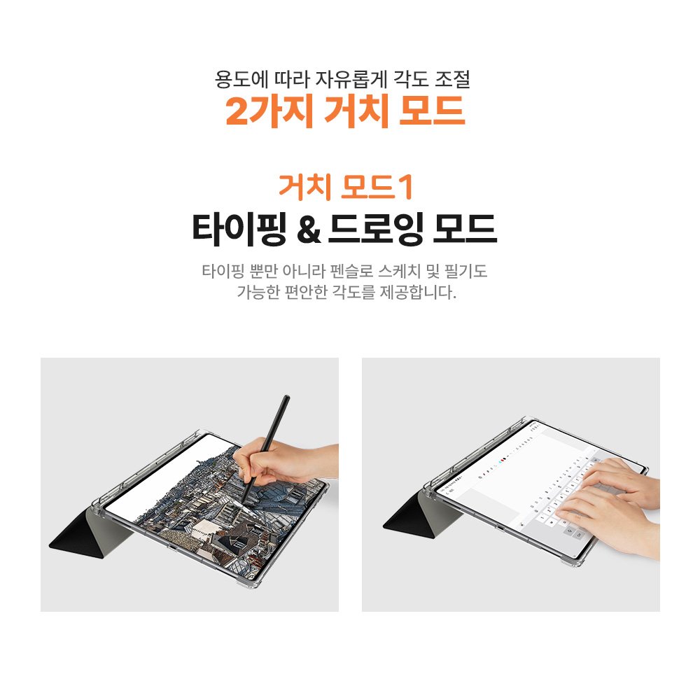랩씨 스마트 북커버 클리어 슬림핏 케이스 핑크샌드, 갤럭시 탭 S11 울트라 상세 이미지 2