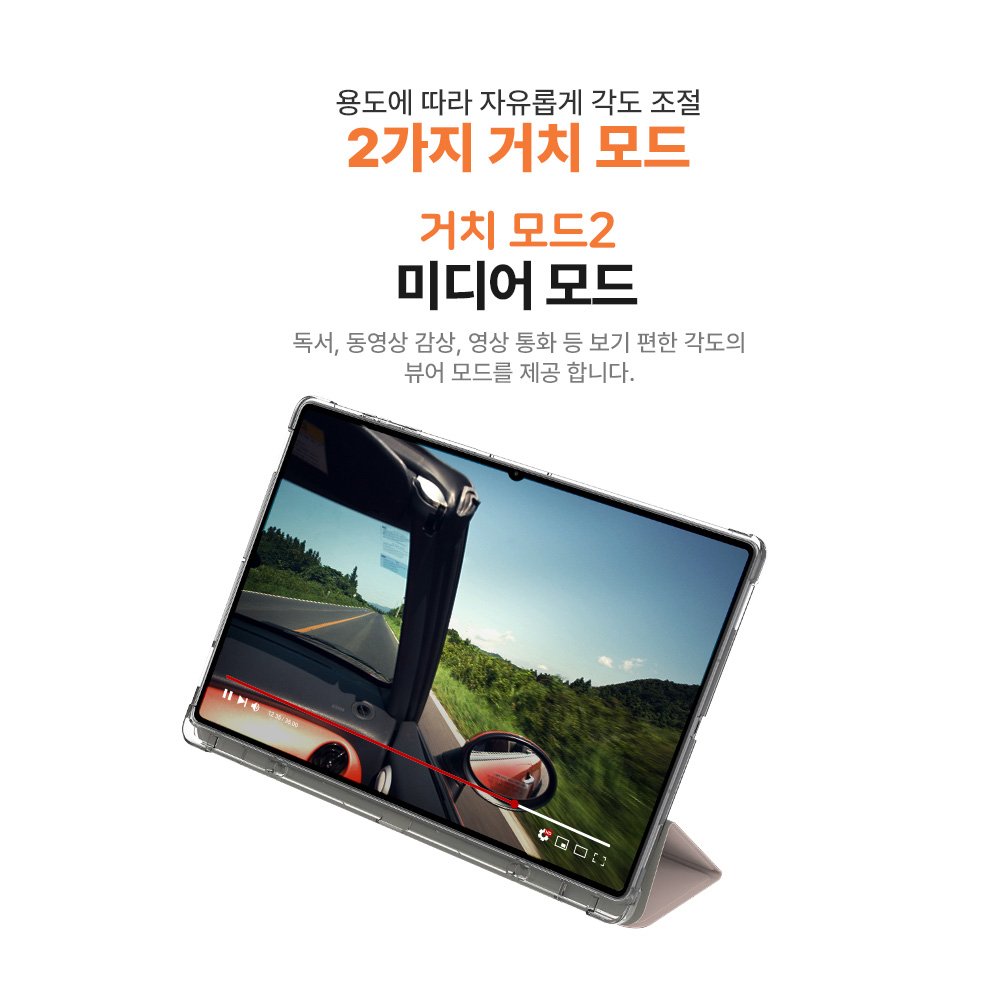 랩씨 스마트 북커버 클리어 슬림핏 케이스 핑크샌드, 갤럭시 탭 S11 울트라 상세 이미지 1