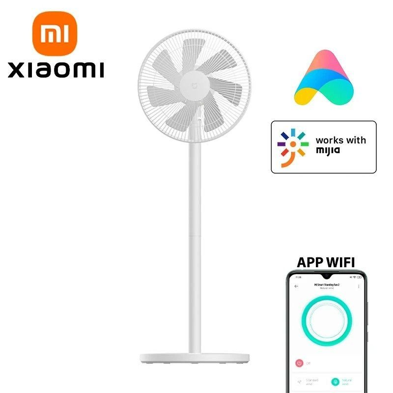 미지아 스마트 선풍기 플로어 서큘레이터 업그레이버젼 거실용 MI HOME 앱 연동 유선연결 상세 이미지 1
