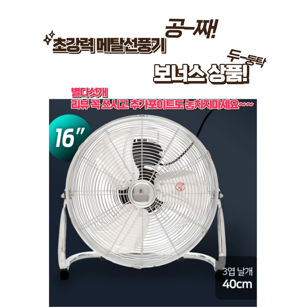 공장 사계절제습기 저온용 업소용 국산 대용량제습기 260L 펌프형 상세 이미지 2
