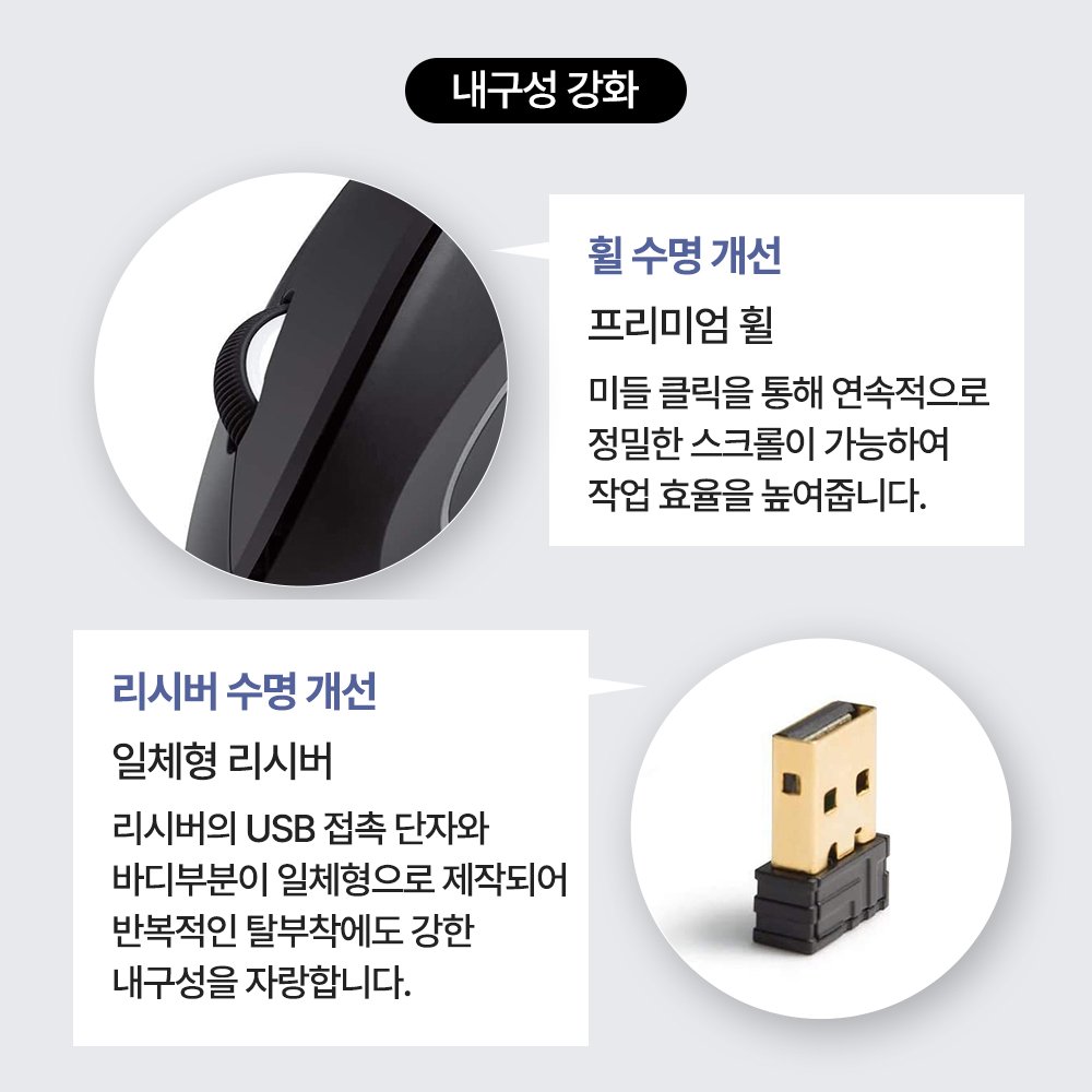 앤커 인체공학 버티컬 무선마우스 A7852 상세 이미지 1