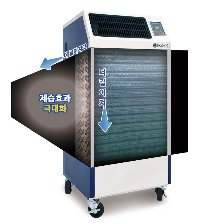 공장 사계절제습기 저온용 업소용 국산 대용량제습기 260L 펌프형 상세 이미지 1