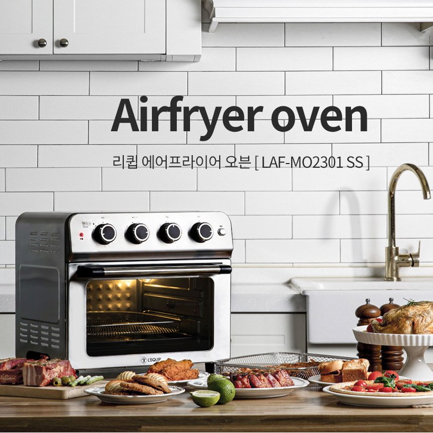 리큅 풀스텐 대용량 에어프라이어 오븐형 에어후라이기 23L LAF-MO2301SS 상세 이미지 2