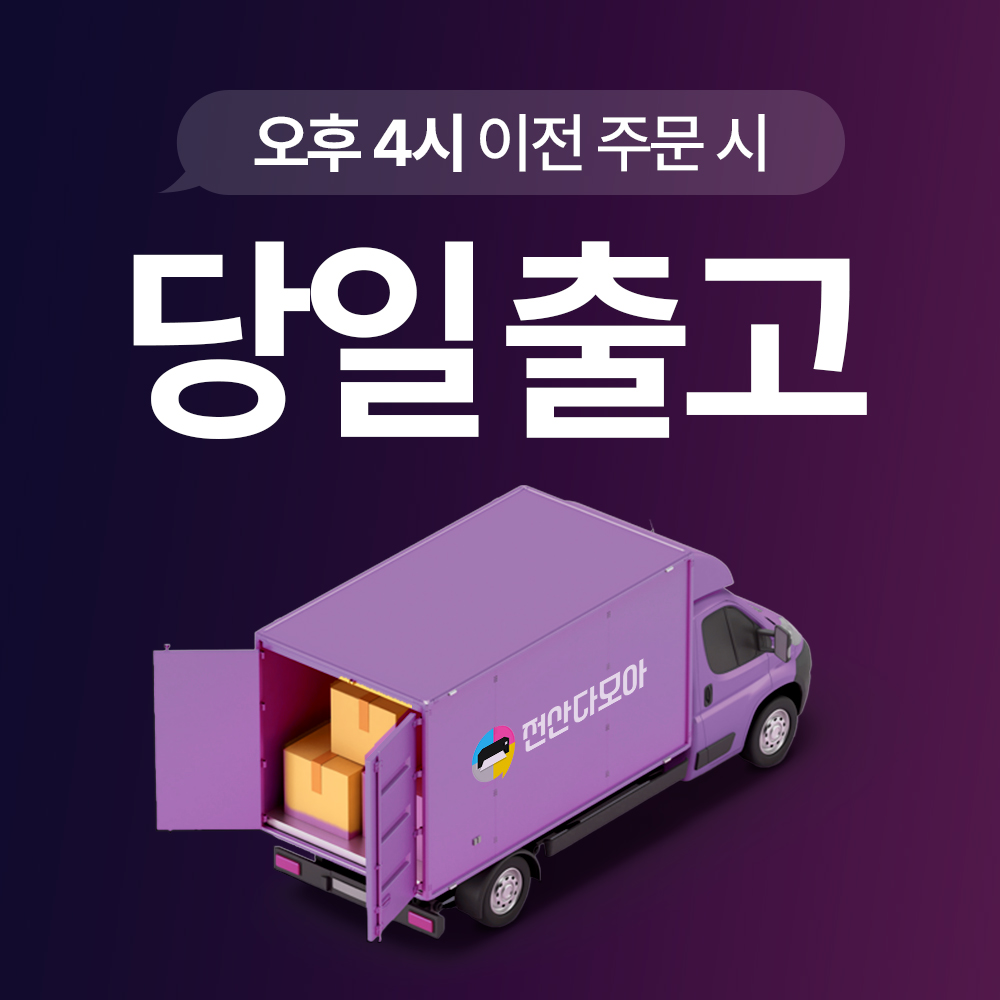 재생토너 HP CE505A CF280A P2035 P2055 M401DN M401N 상세 이미지 2