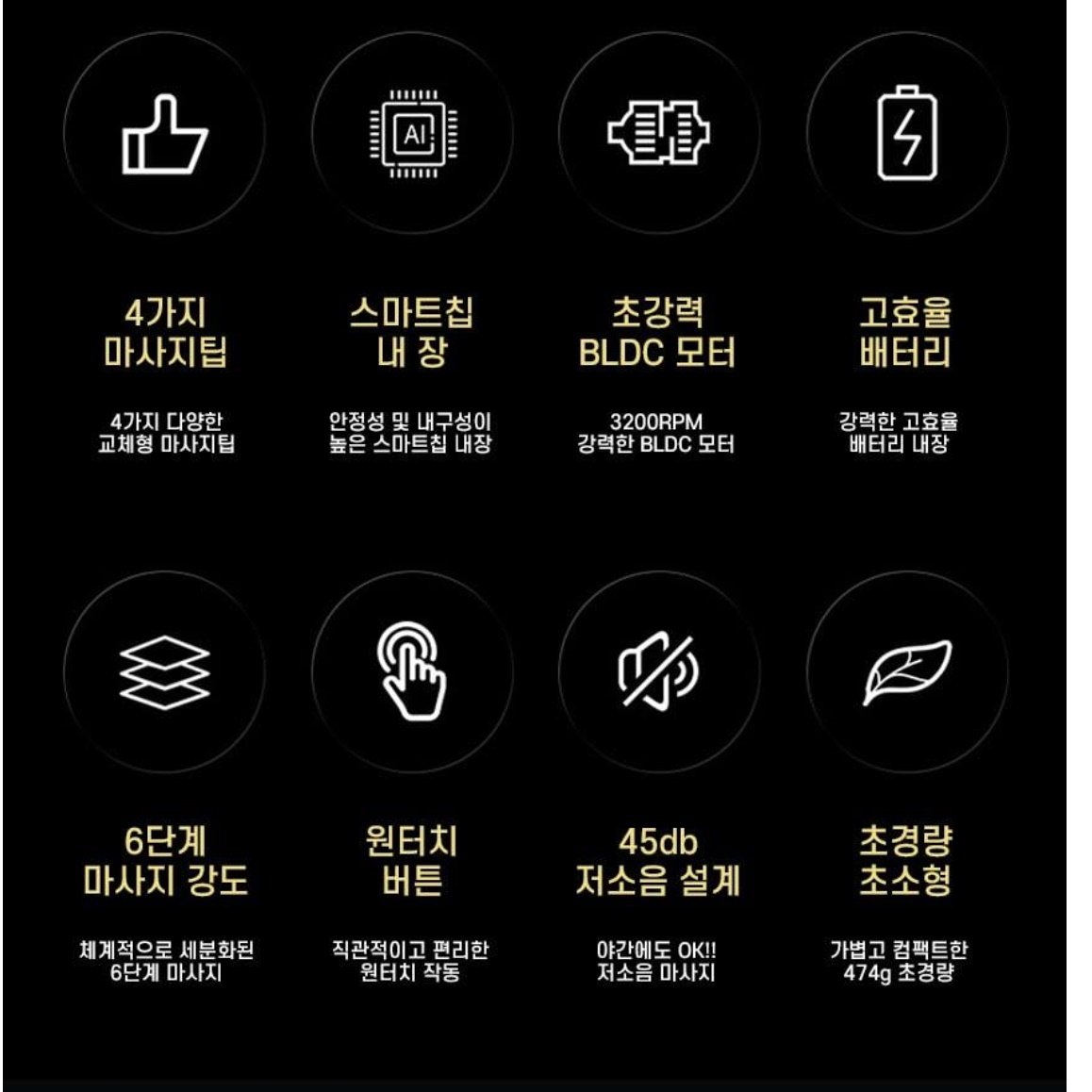 팔꿈치 마사지기 미니 진동기 포터블 미니 마사지건 휴대용 안마기 상세 이미지 1