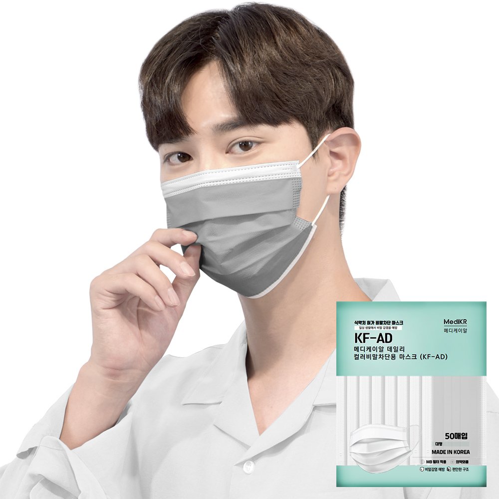 메디케이알 베이직핏 덴탈마스크 KF-AD 100매 L(대형), 복숭아, 100개 상세 이미지 2