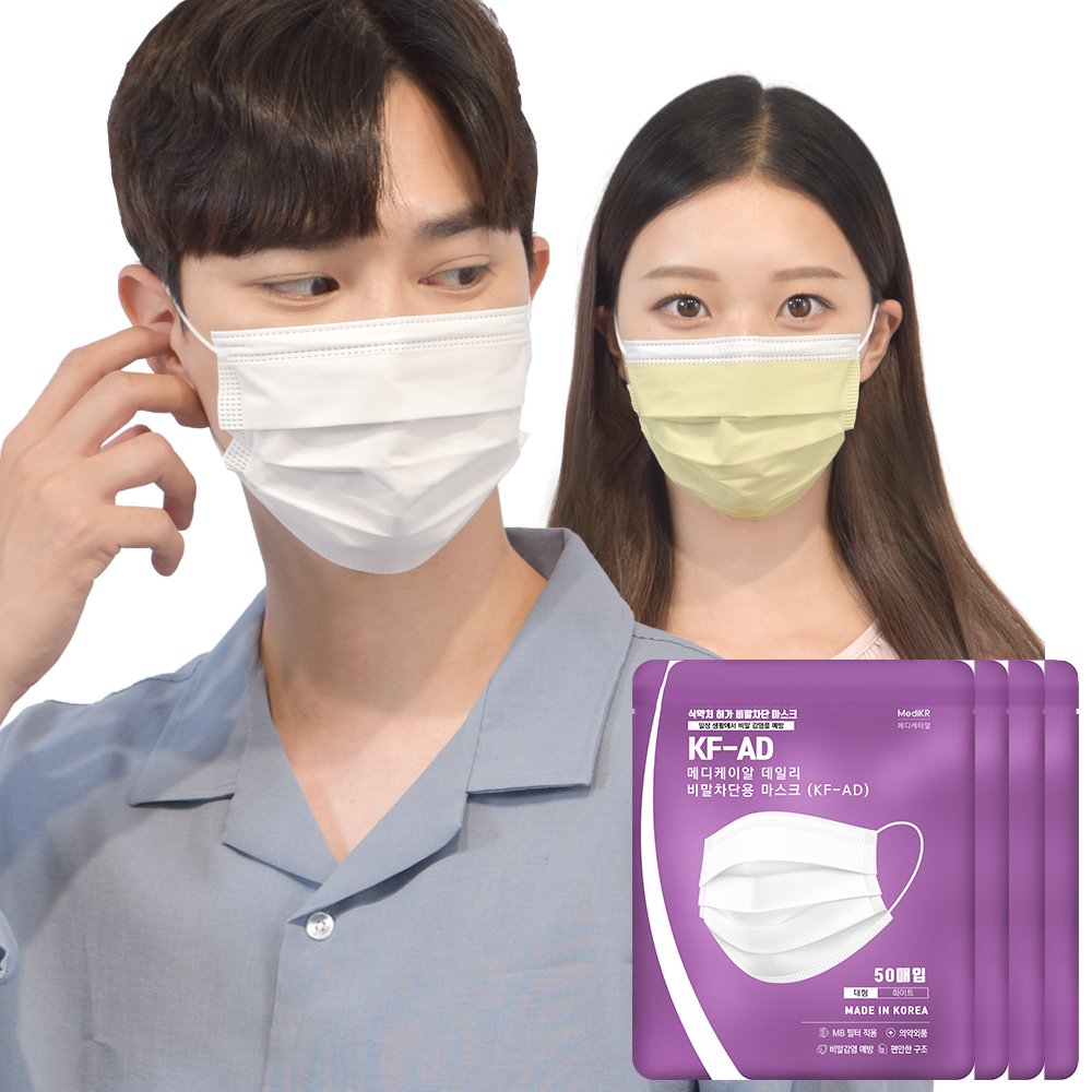 메디케이알 베이직핏 덴탈마스크 KF-AD 100매 L(대형), 복숭아, 100개 상세 이미지 2
