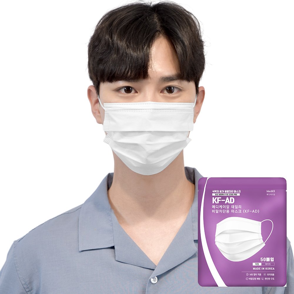메디케이알 베이직핏 덴탈마스크 KF-AD 100매 L(대형), 복숭아, 100개 상세 이미지 1