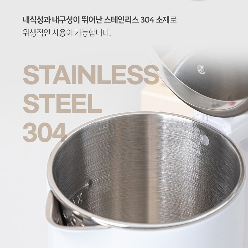 키친아트 올스텐 304 전기포트 통주물 무선주전자 분유포트 커피포트 1.8L 상세 이미지 1