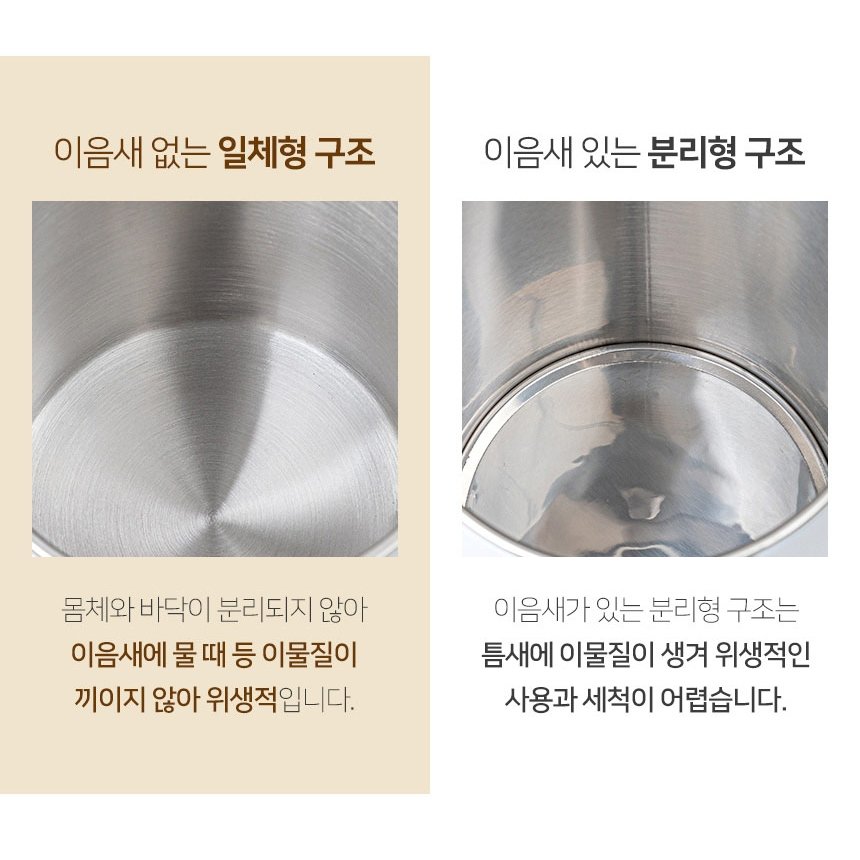 키친아트 올스텐 304 전기포트 통주물 무선주전자 분유포트 커피포트 1.8L 상세 이미지 2