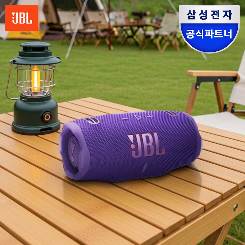 삼성공식파트너 JBL CHARGE6 휴대용 캠핑용 블루투스 스피커 퍼플 상세 이미지 1