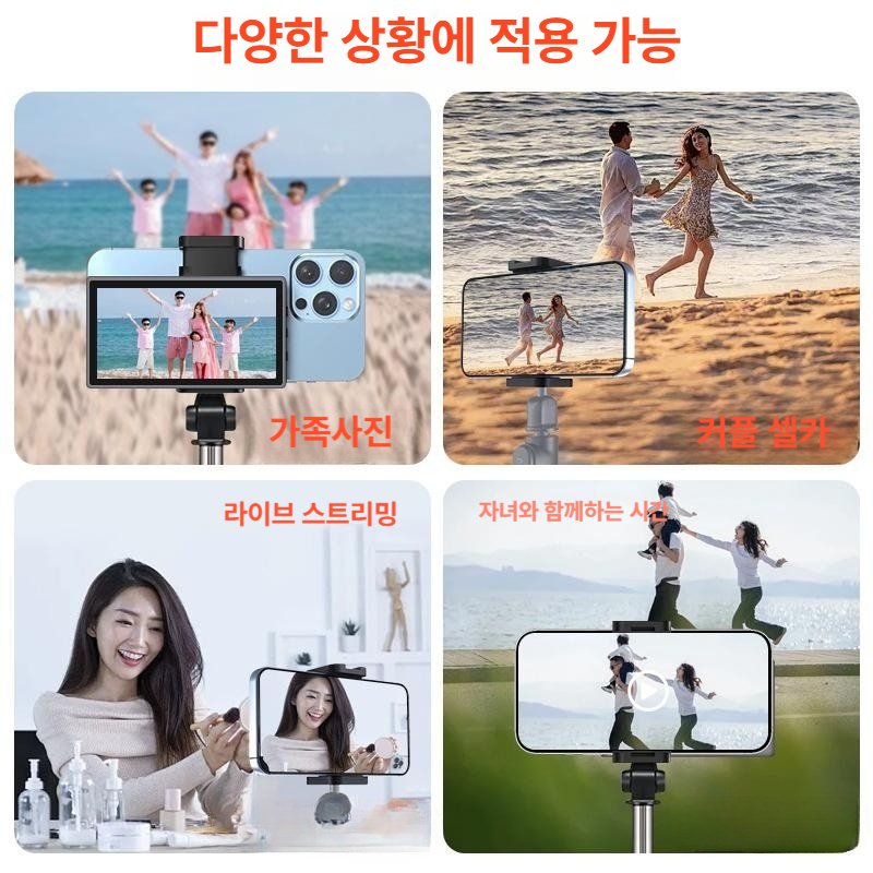 자석식 셀카 모니터 고화질 휴대용 스크린 셀카모니터 상세 이미지 2