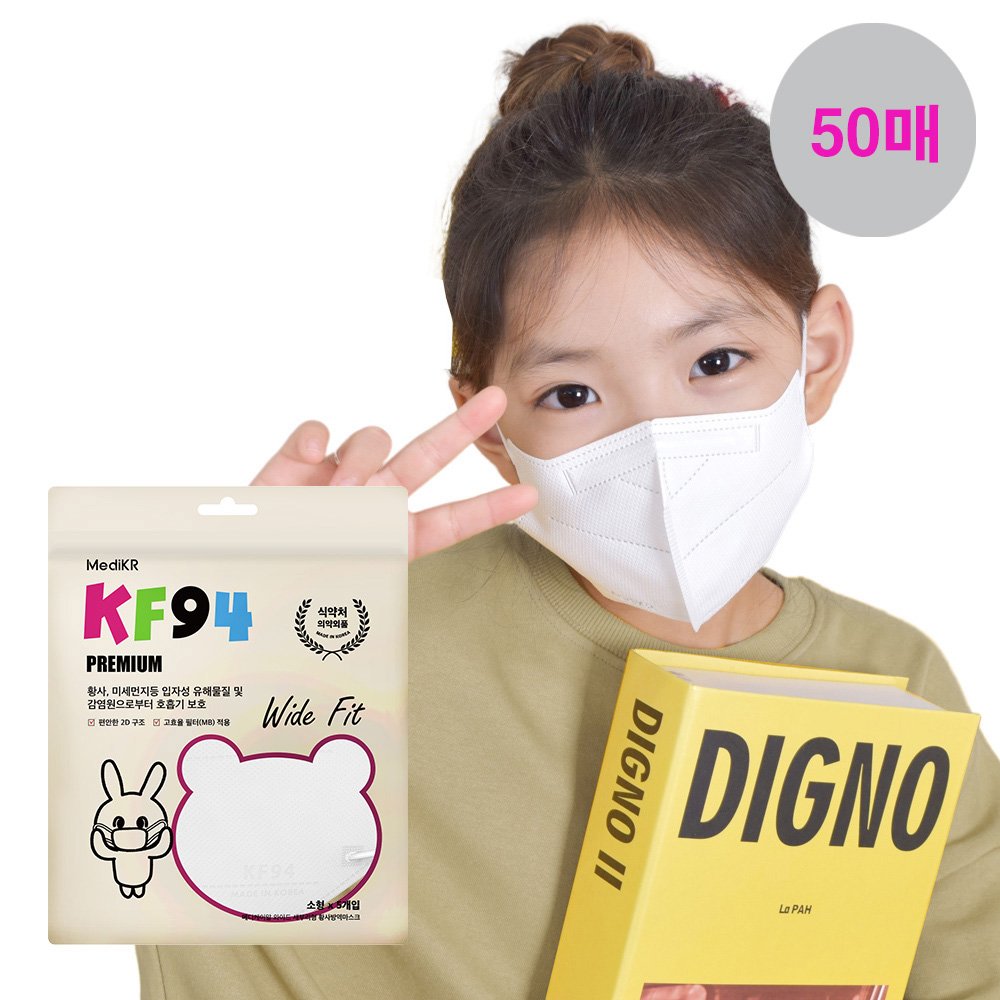 메디케이알 와이드핏 KF94 극소형 황사 컬러마스크 버니화이트, 50매 상세 이미지 1